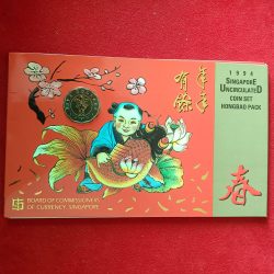 Extremely Rare Singapore Uncirculated Coin Set 1994 Year Board Of Commissioner's of Currency The Singapore Mint