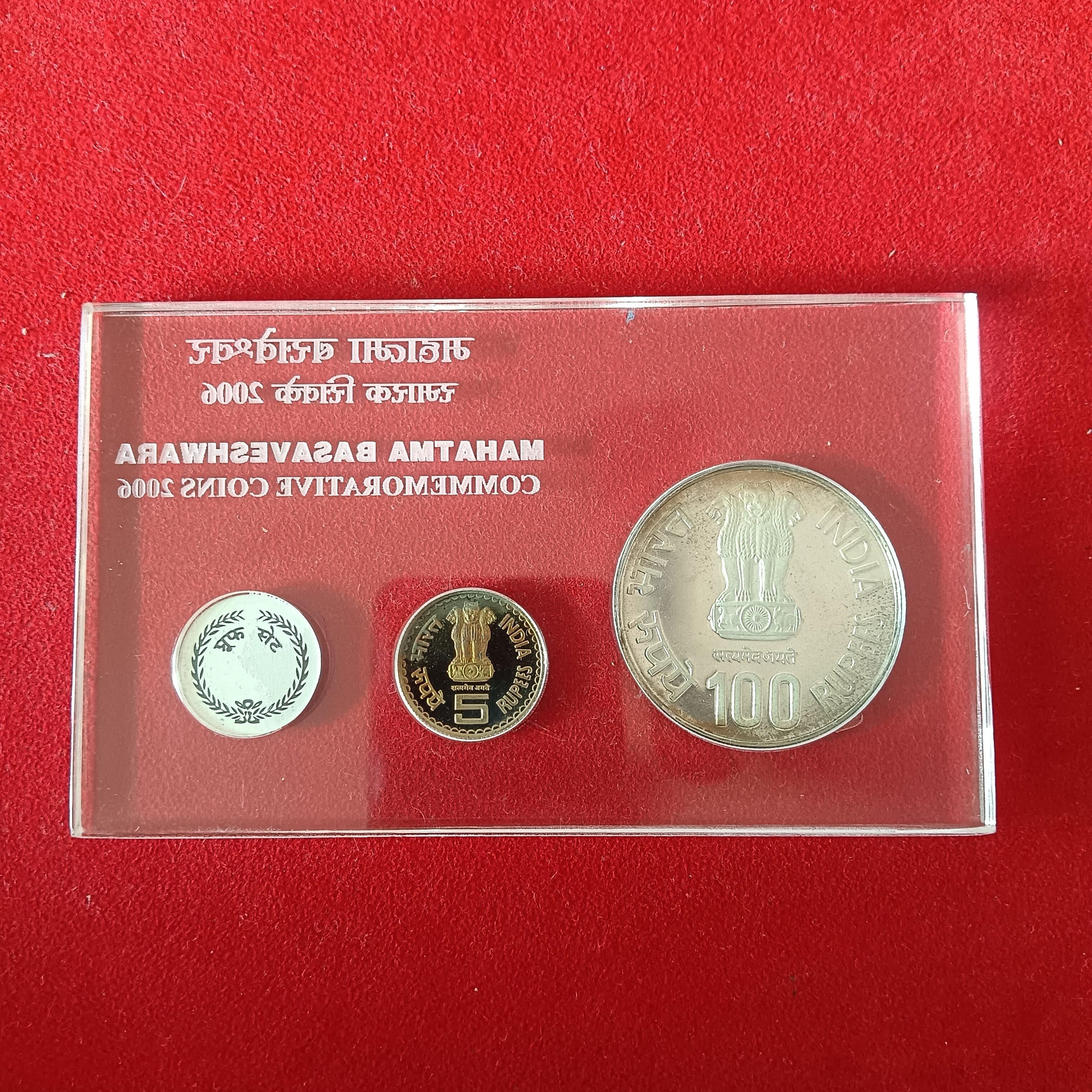 Extremely Rare VVIP Mahatma Basaveshwara Commorative Proof Coin Set 2006 Year M Mint Republic of India