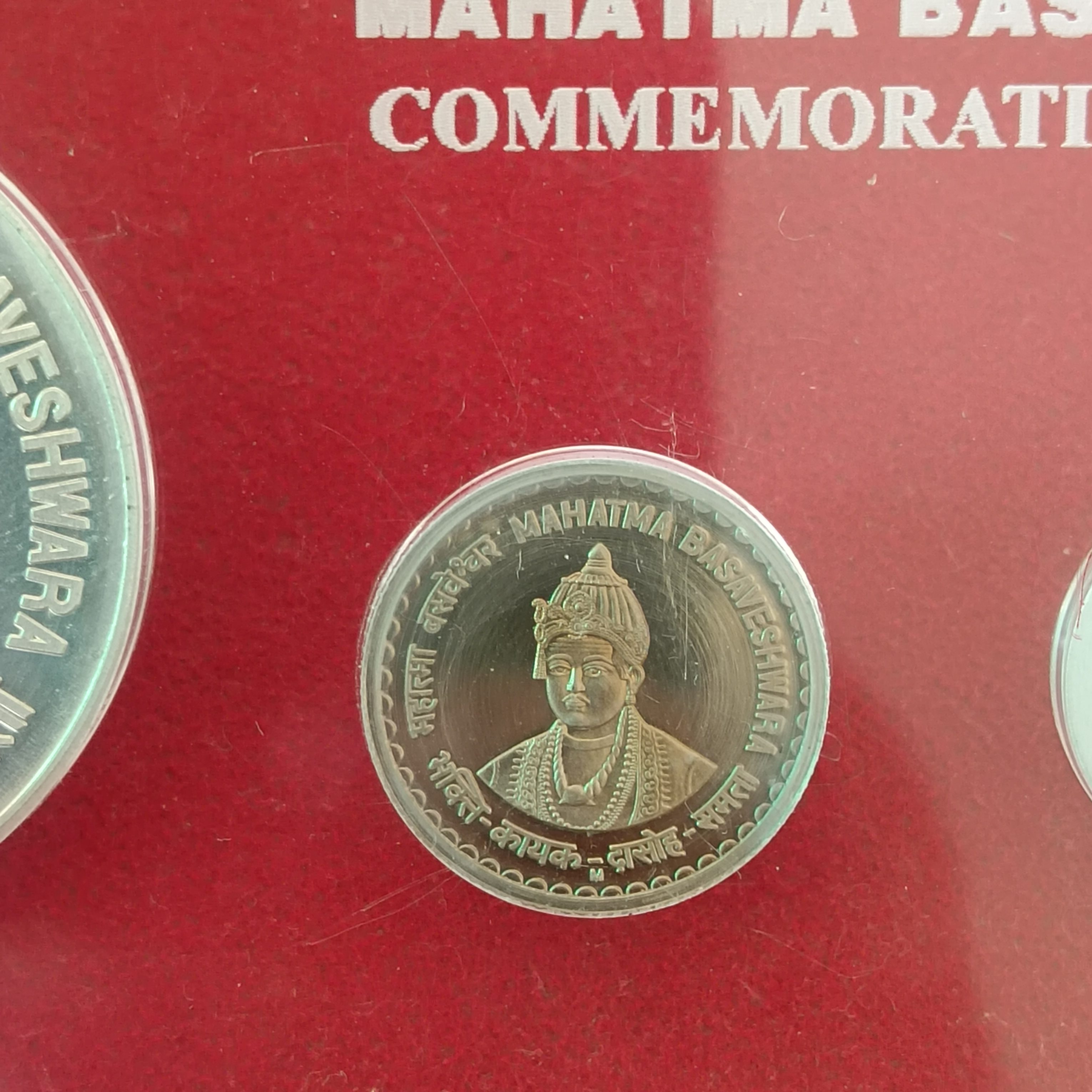 Extremely Rare VVIP Mahatma Basaveshwara Commorative Proof Coin Set 2006 Year M Mint Republic of India