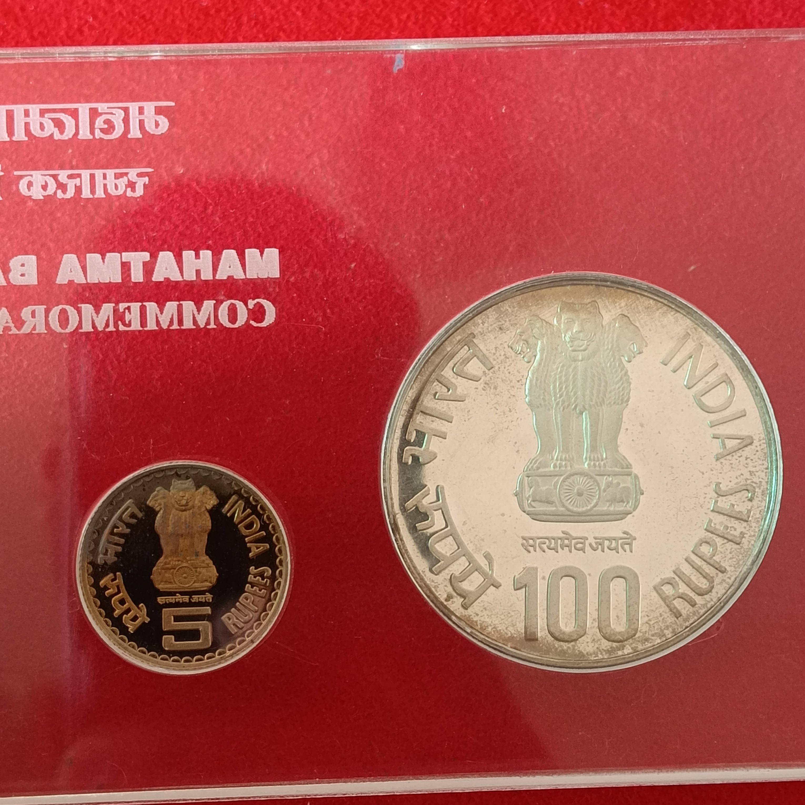 Extremely Rare VVIP Mahatma Basaveshwara Commorative Proof Coin Set 2006 Year M Mint Republic of India