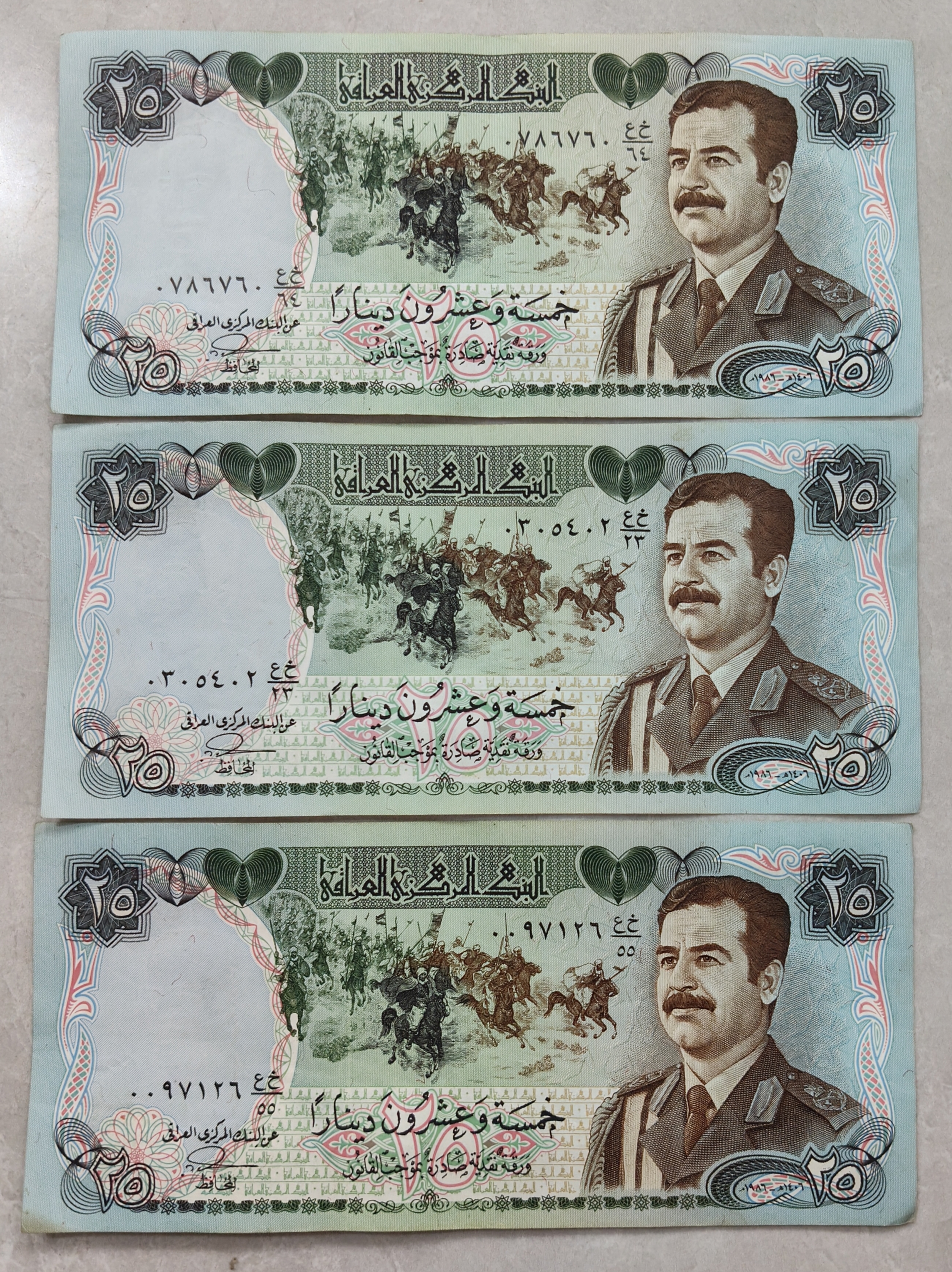Saddam Hussein 25 dinars note 3 note lott price only 350 ruppes