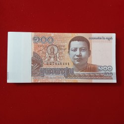 100 Hundred Combodian Riel Full Serial Bundle Year 2014 Gem Bunc Condition National Bank of Combodia