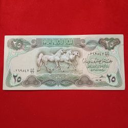 Rare Note 25 Iraq Dinnars 3 Horse Commemorative Issue Central Bank of Iraq Aunc Condition 1982 Year