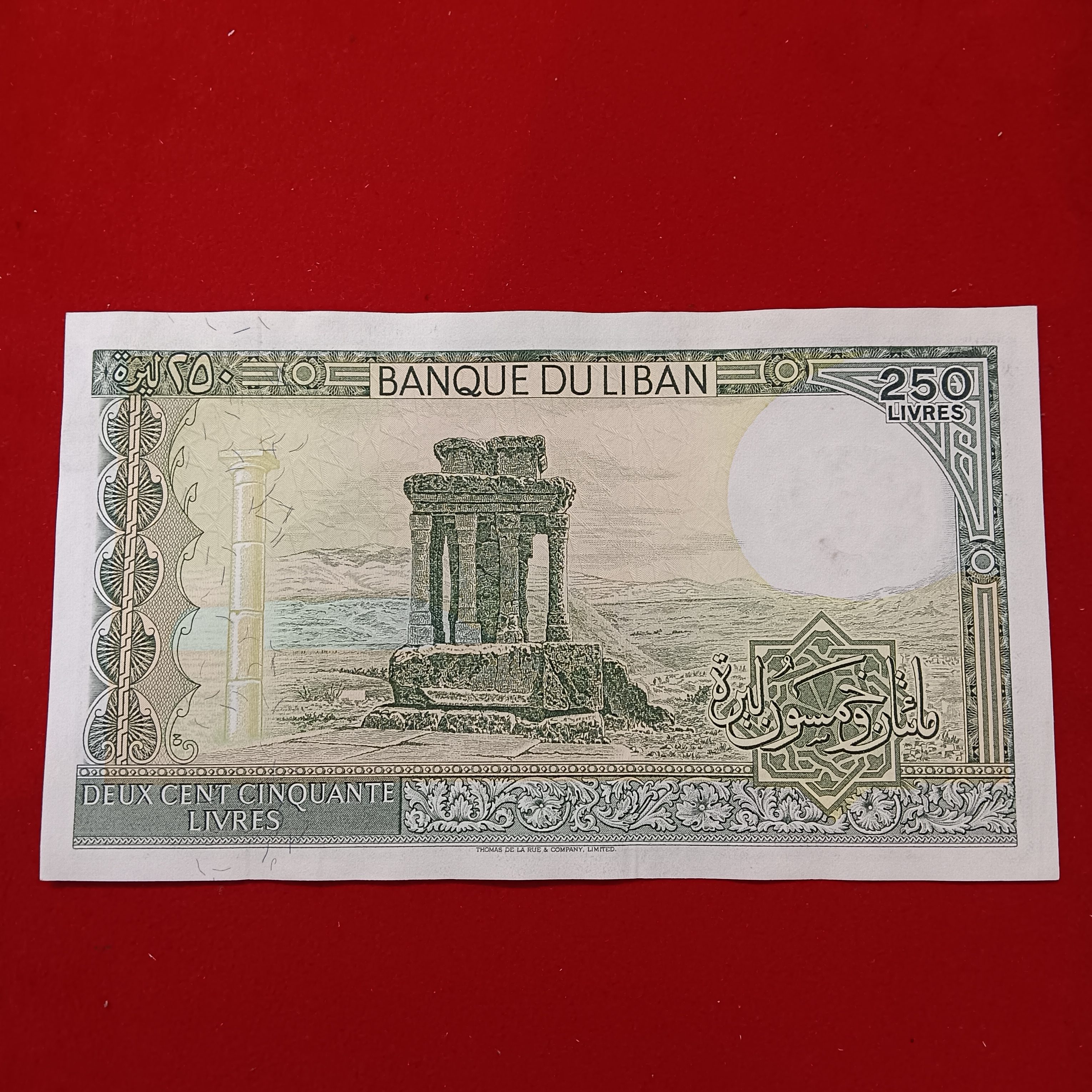 250 Livres Lebanese Bank Note Bank Of Lebanon