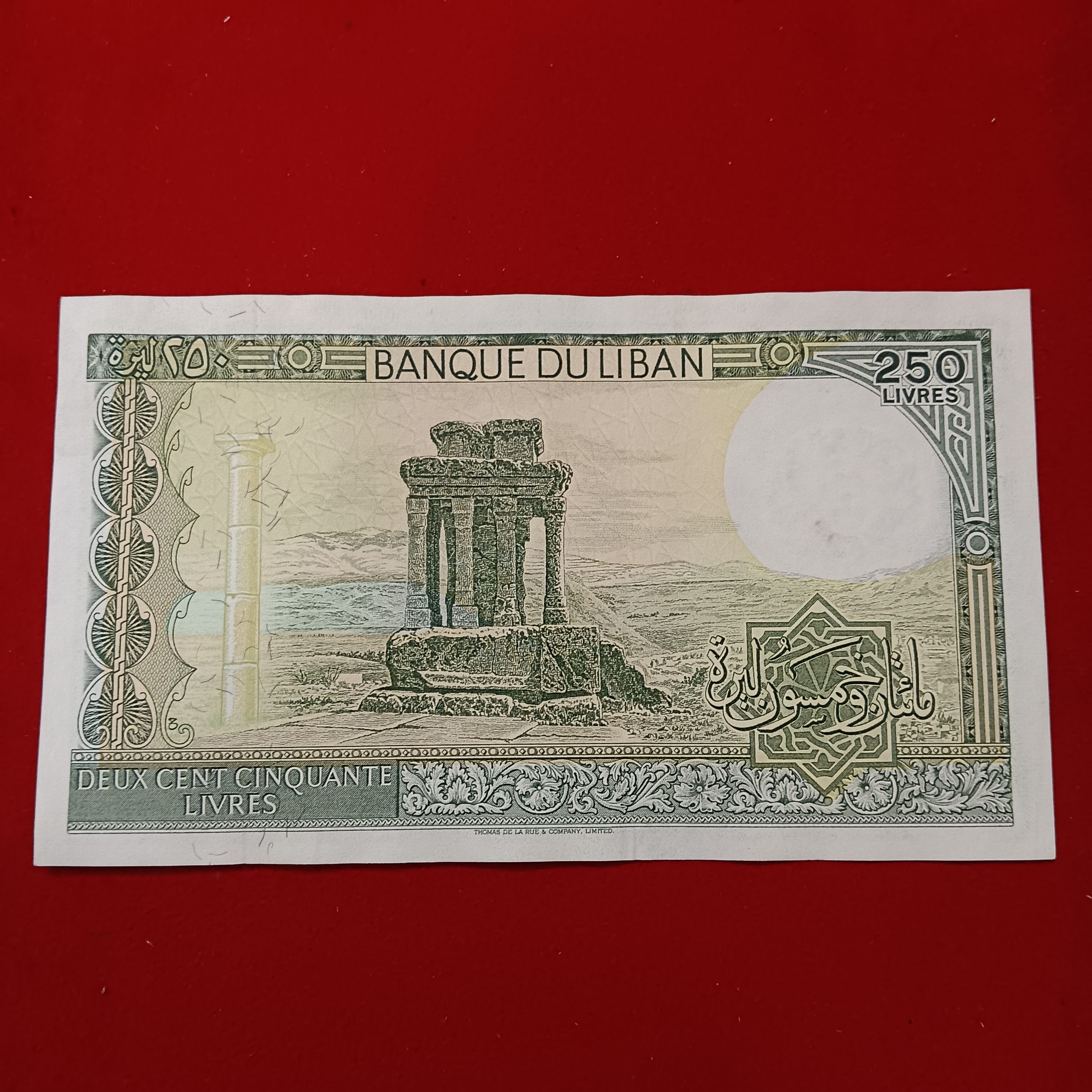 250 Livres Lebanese Bank Note Bank Of Lebanon