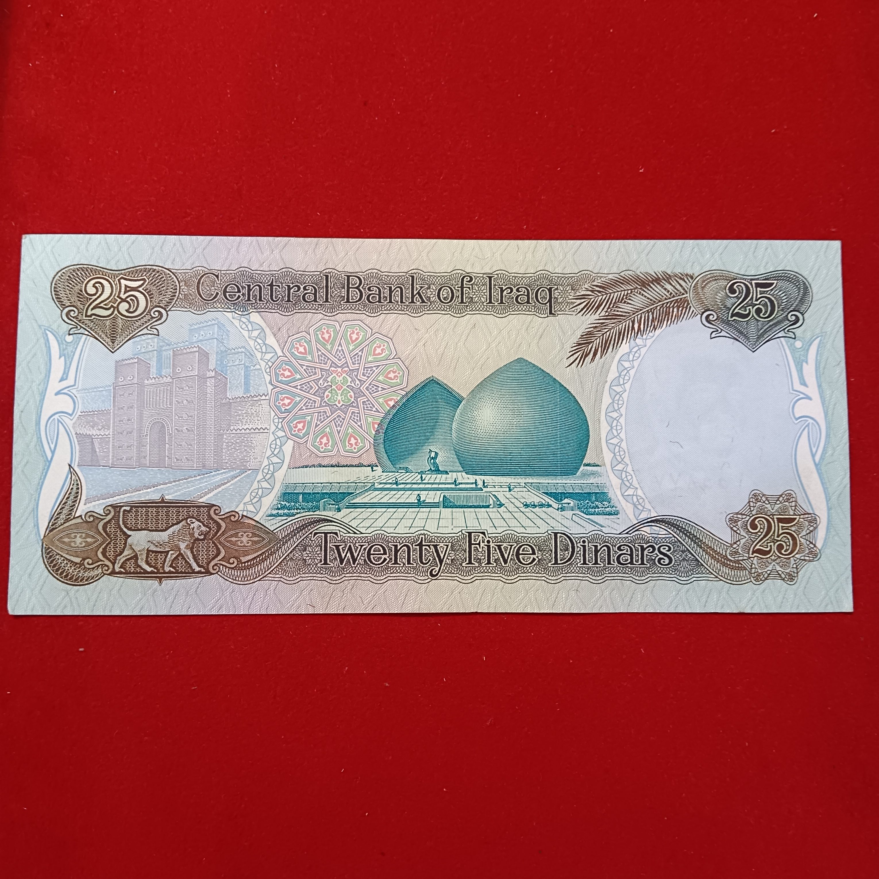 25 Twenty-five Iraqi Dinar Central Bank of Iraq 5 Pcs Given