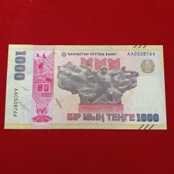 1000 One Thousand Tenge Polymer Sheet Commarative Note Issue Republic Bank Of Khazkustan