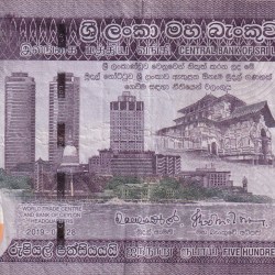 Sri Lanka 500 Rupees Rare Note #Q