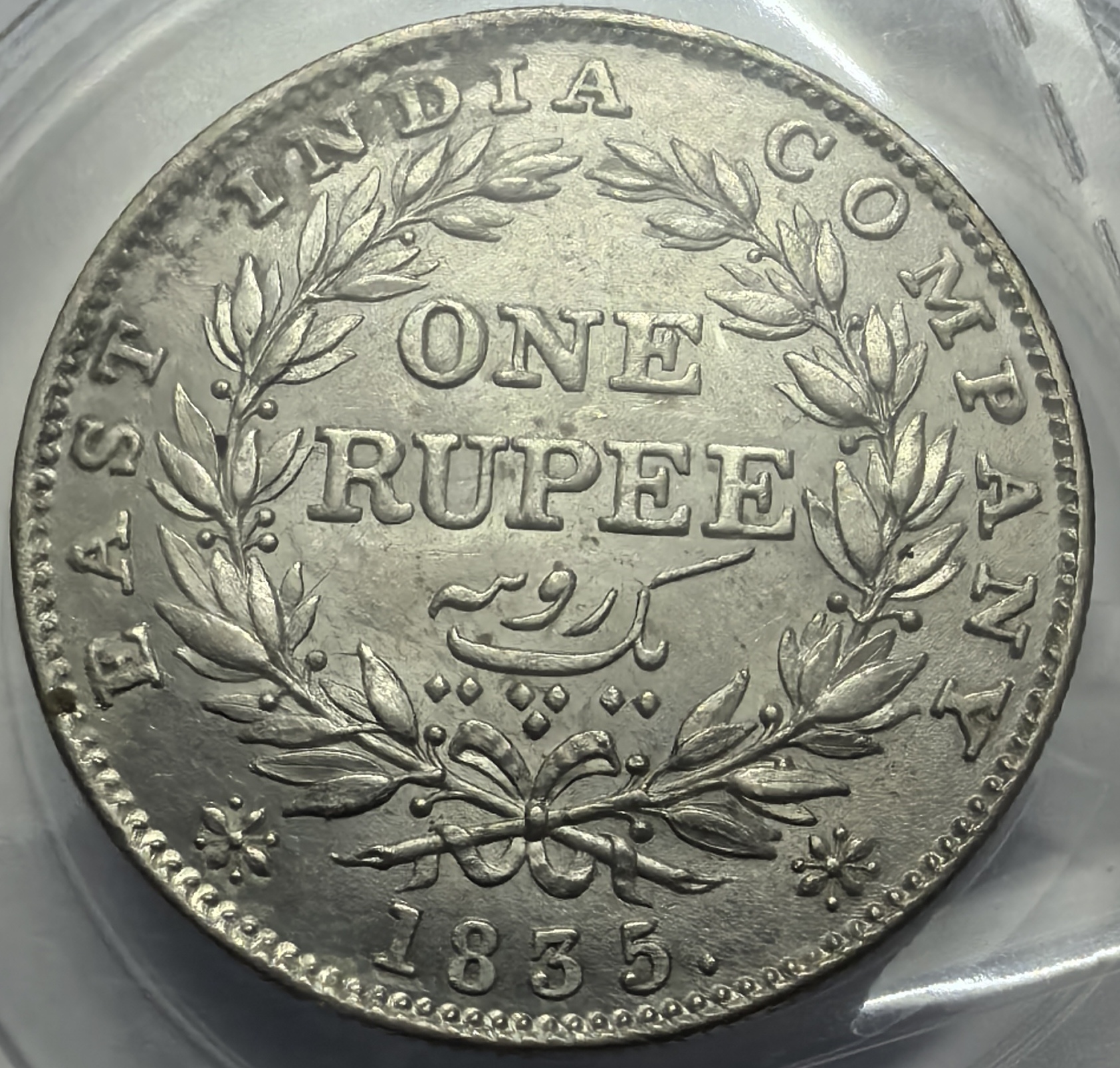 British India William One Rupee R S Thin 1835 Silver Coin High Grade Unc Rare
