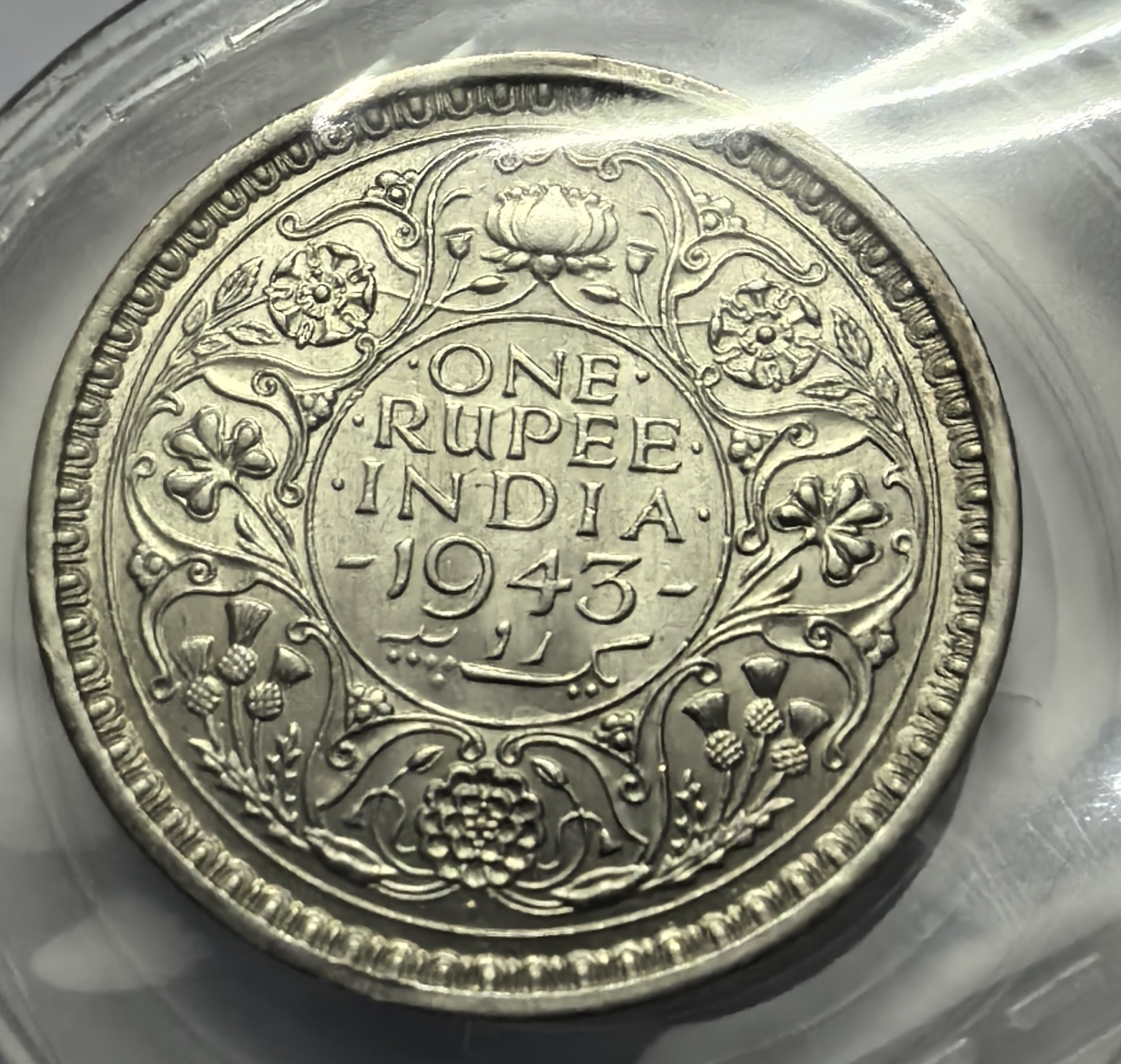 George VI One Rupee 1943 Silver Coin Unc Rare