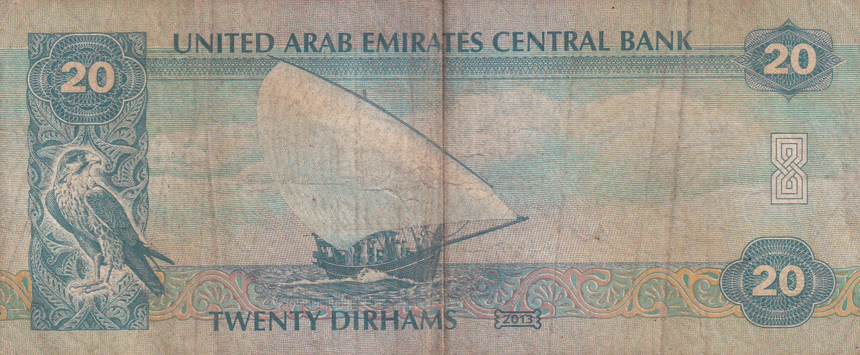 ARAB 20 Dirhams Rare Note # B-2