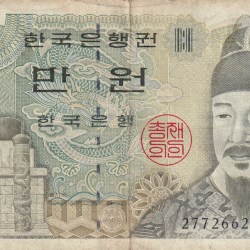 Korea 10000 WON Rare Note # B-2