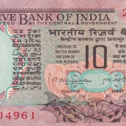 10 Rupees Governor N. Narasinham Top Condition Rare Note