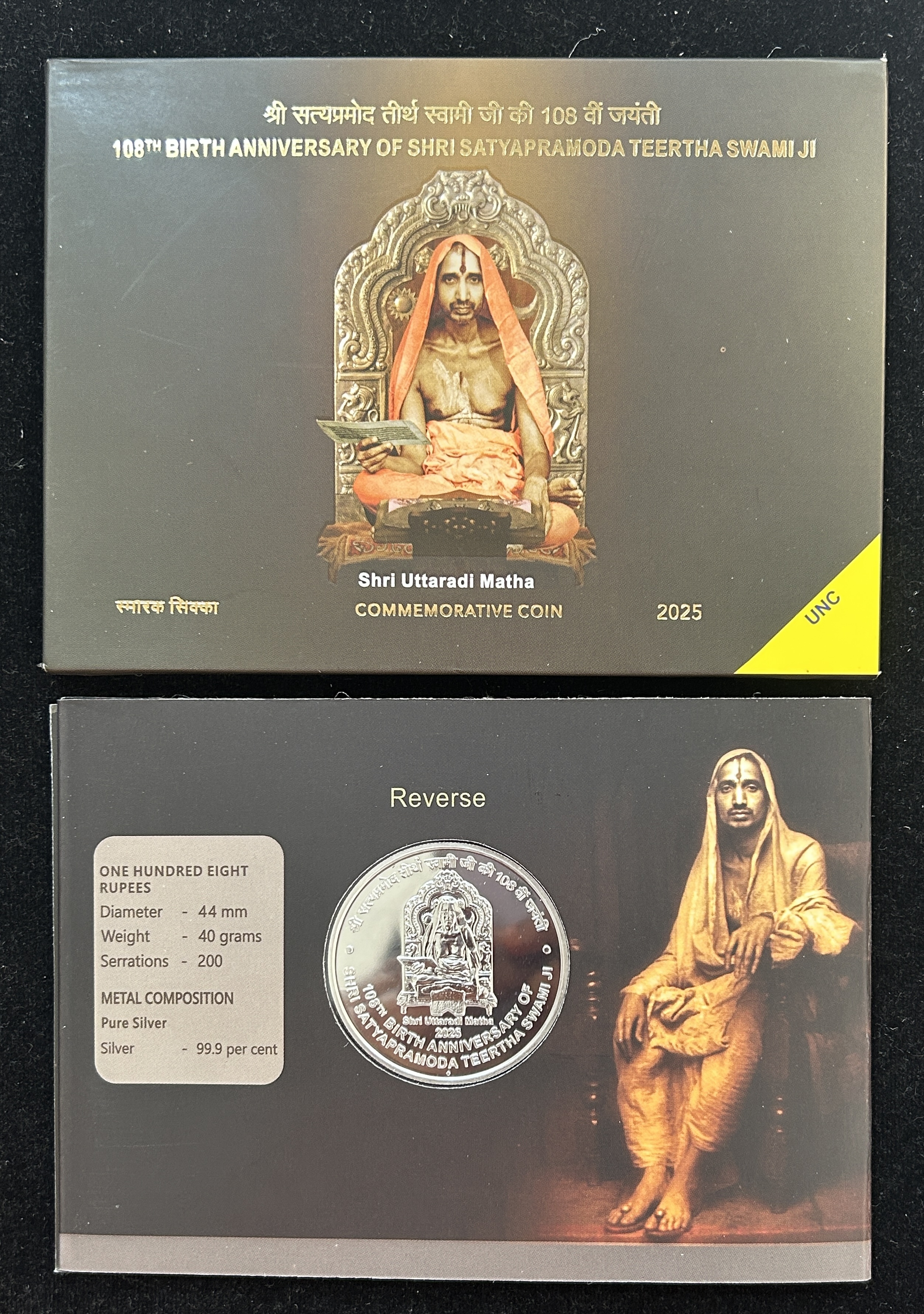 108 Rupees Silver Commemorative UNC Set 40 gram Silver Shri Satyapramoda Teertha Swami JI