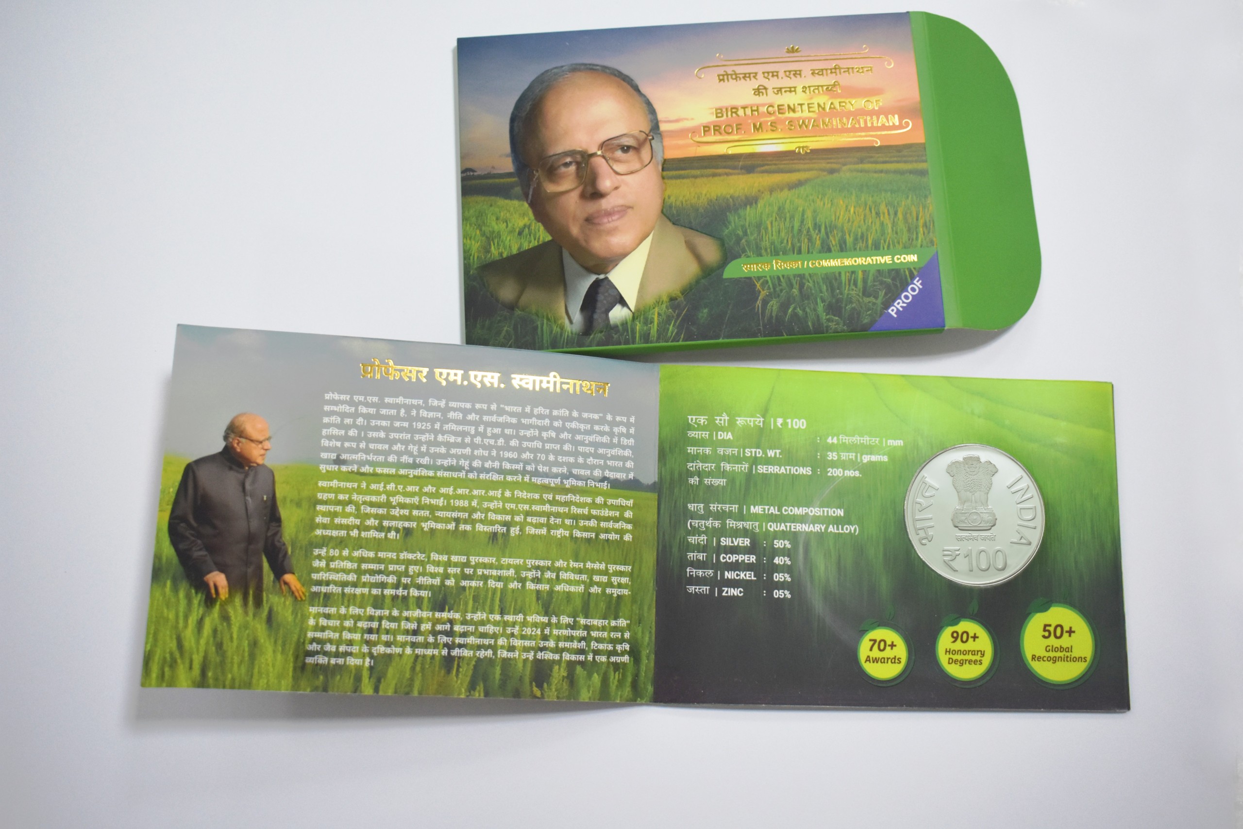 Birth Centenary of Prof. M.S. Swaminathan | Rs. 100 Proof Set Rare Hyderabad Mint