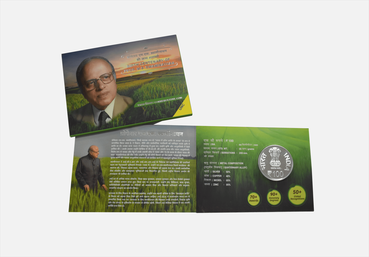 Birth Centenary of Prof. M.S. Swaminathan | Rs. 100 UNC Set Rare Hyderabad Mint