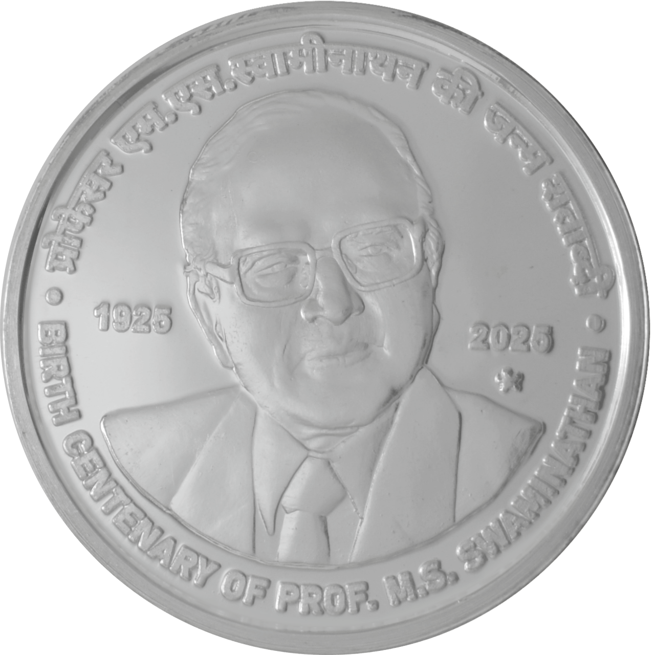 Birth Centenary of Prof. M.S. Swaminathan | Rs. 100 UNC Set Rare Hyderabad Mint
