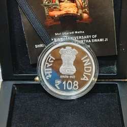 108 Rupees 40 gram Silver Commemorative Wooden BOX Shri Satyapramoda Teertha Swami JI