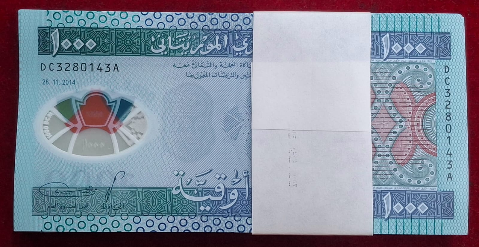 Mauritania 1000 Ouguiya Polymer Rare GEM UNC (100 Note) NON- Serial Packet