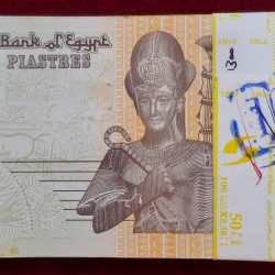 Egypt 50 Piastres Rare GEM UNC (100 Note) Serial Packet