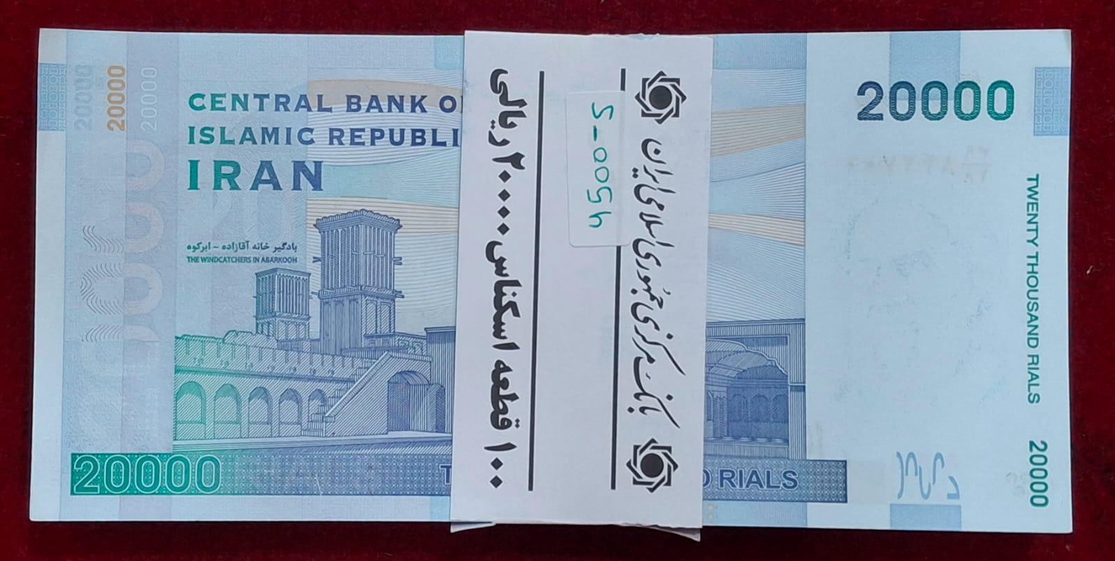 Iran 20 000 Rials Ruhollah Khomeini Rare GEM UNC (100 Note) Serial Packet