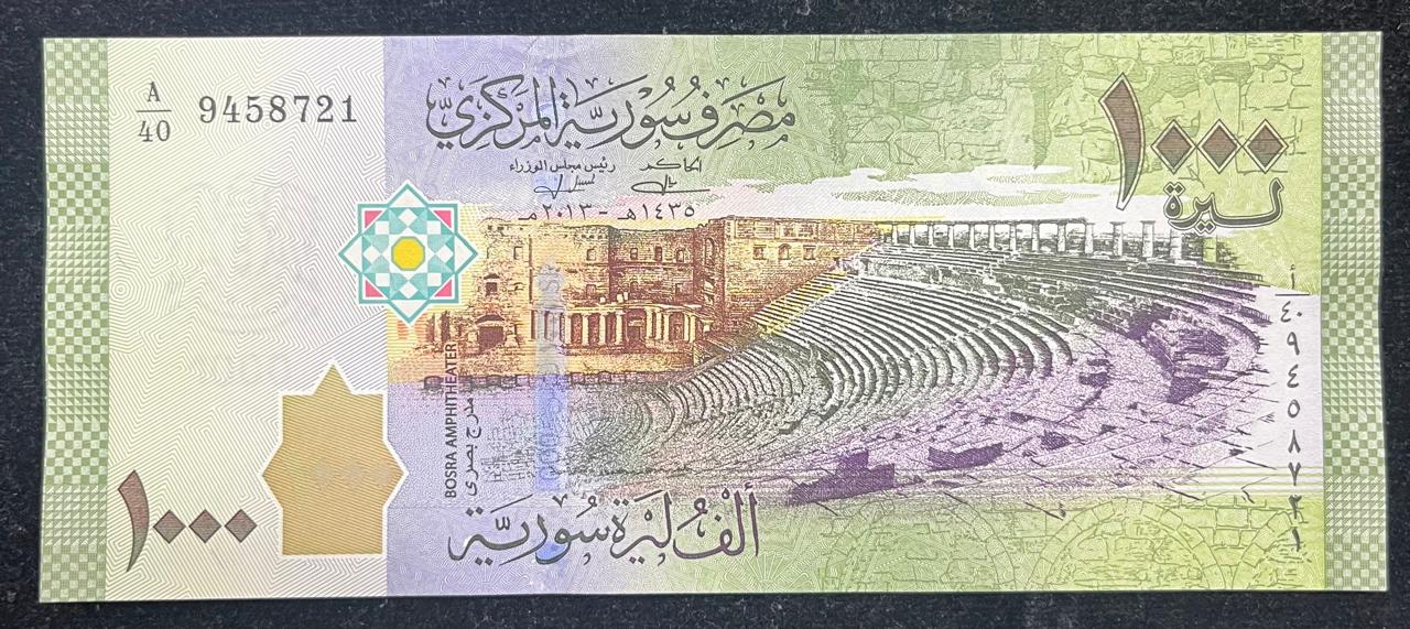 Syria 1000 Syrian Pounds GEM UNC Rare Note