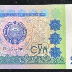 Uzbekistan 200 So‘m GUM UNC Rare Note