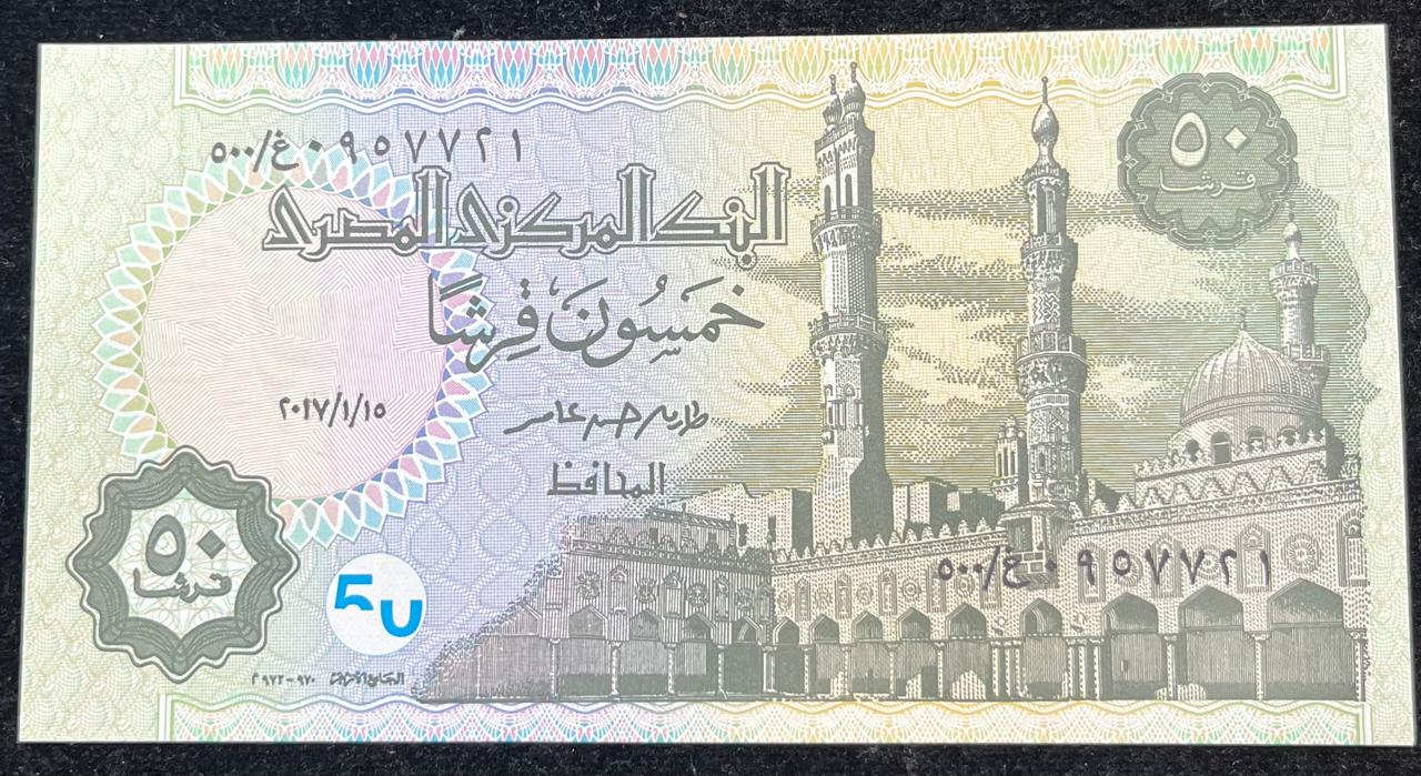 Egypt 50 Piastres GEM UNC Rare Note