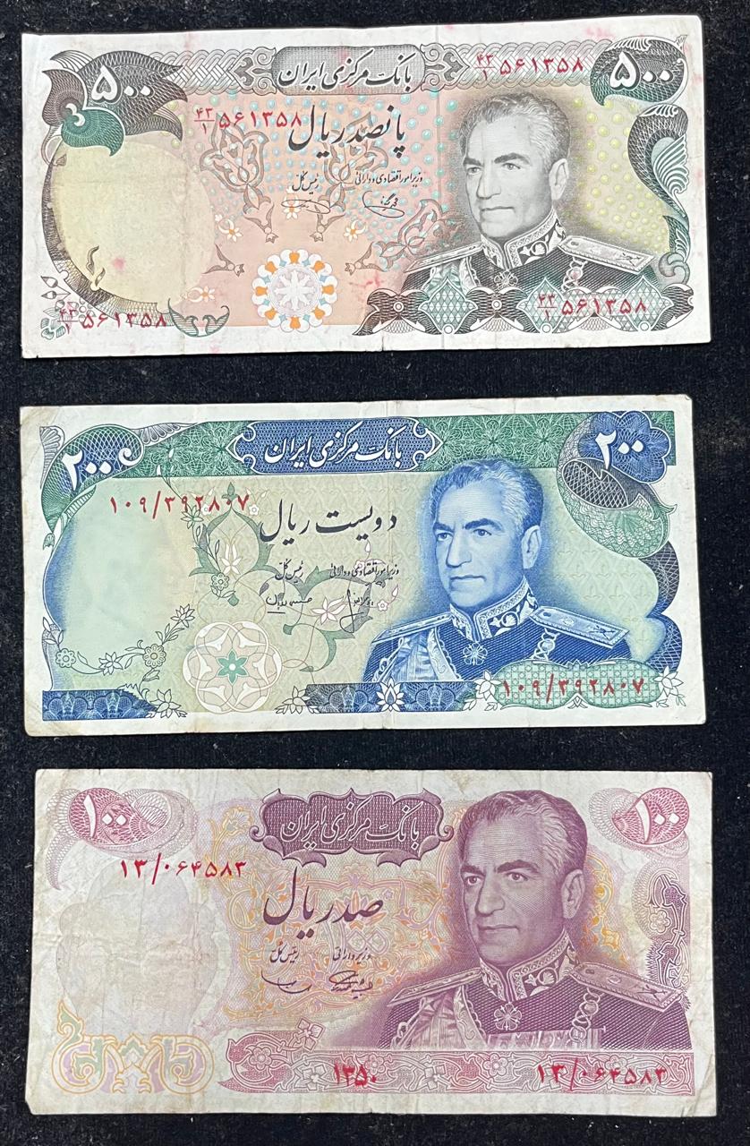 Iran 7 Diffrent Old Issue Bank Note Set Extermaly Rare Set