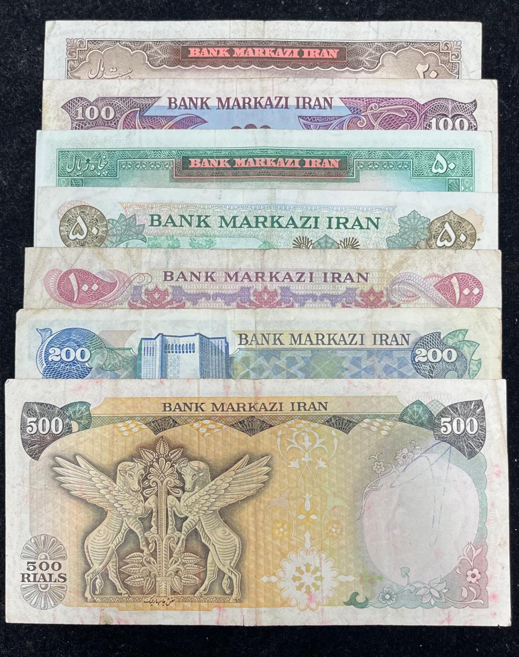 Iran 7 Diffrent Old Issue Bank Note Set Extermaly Rare Set