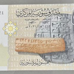 › Syria 50 Syrian Pounds GEM UNC