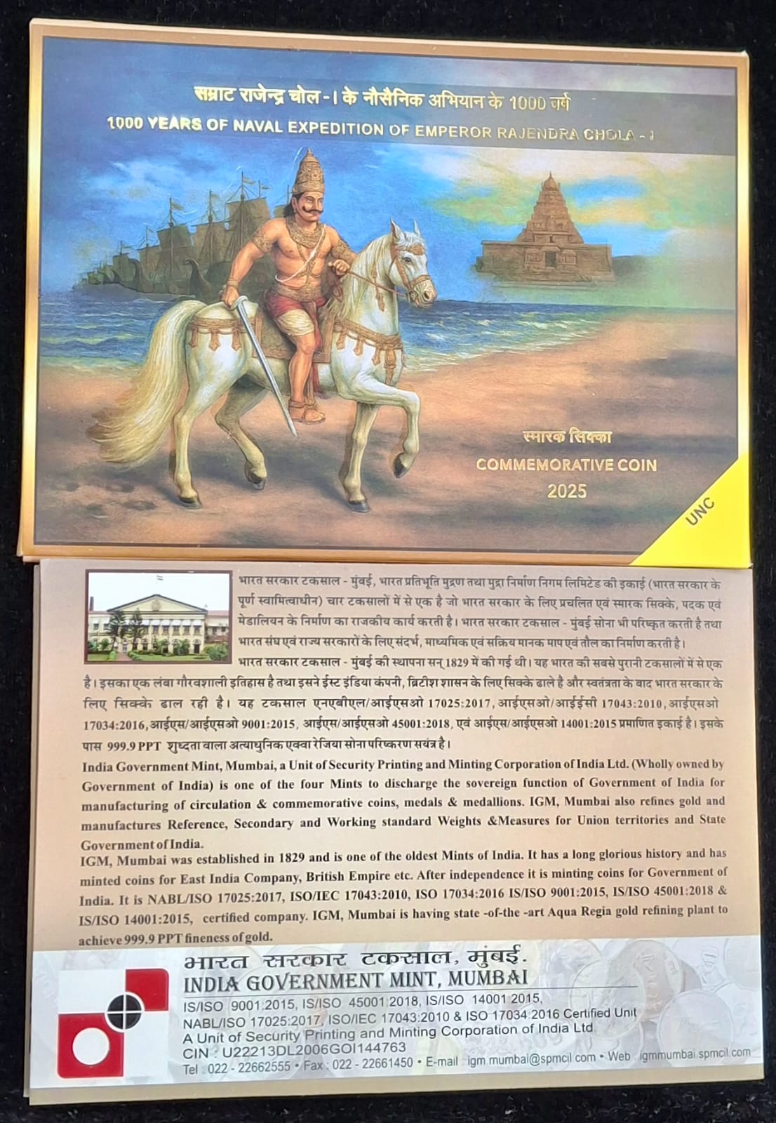 1000 Years of Naval Expedition of Emperor Rajendra Chola –I 2025 (40 Gram Silver) Mumbai Mint Rare UNC Set