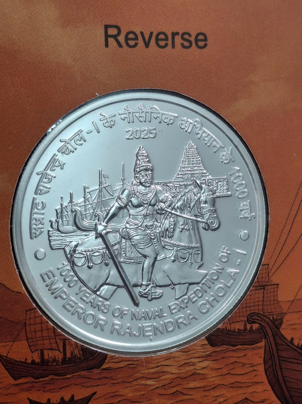 1000 Years of Naval Expedition of Emperor Rajendra Chola –I 2025 (40 Gram Silver) Mumbai Mint Rare UNC Set