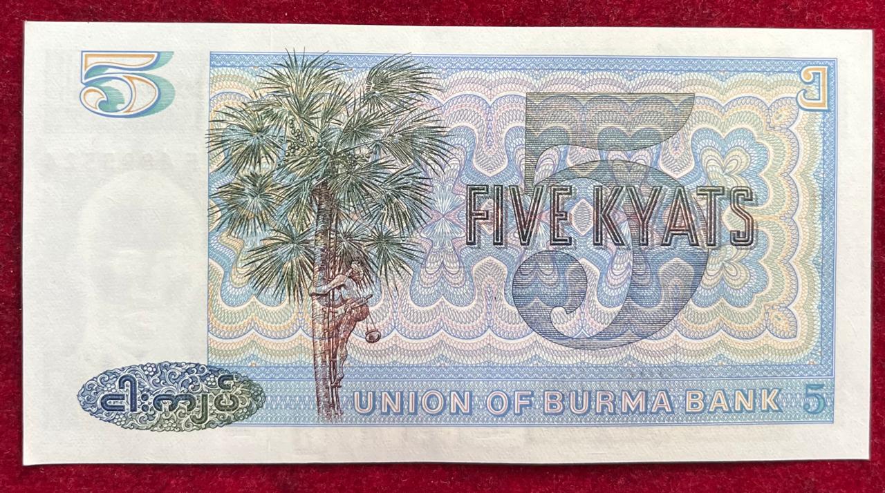 Myanmar 5 Kyats GEM UNC Rare Note