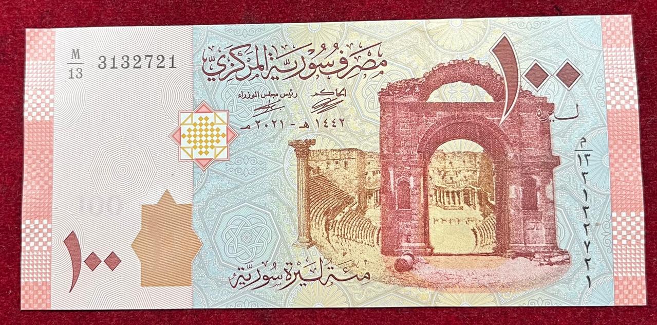 Syria 100 Syrian Pounds GEM UNC Rare Note
