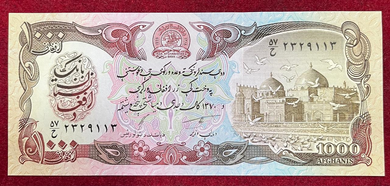 Afghanistan 1000 Afghanis GEM UNC Rare Note