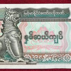 Myanmar 20 Kyats GEM UNC Rare Note