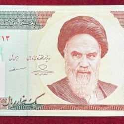 Iran 1000 Rials GEM UNC Rare Note
