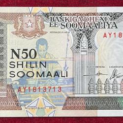 Somalie 50 Shillings GEM UNC Rare Note