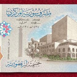Syria 500 Syrian Pounds Rare Note