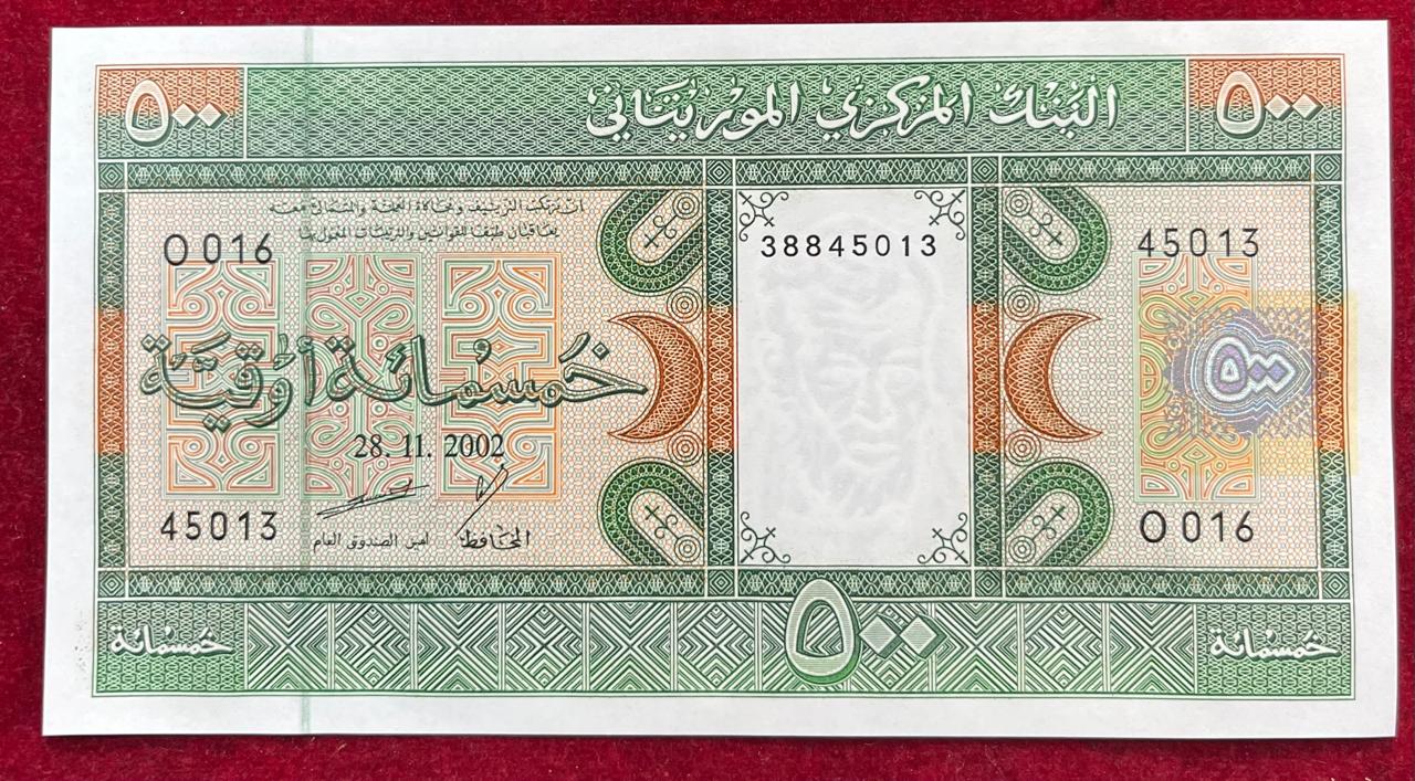 Mauritanie 500 Ouguiya GEM UNC Rare Note
