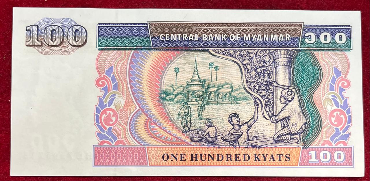 Myanmar 100 Kyats GEM UNC Bank Note