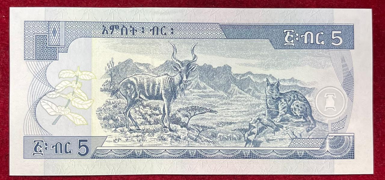 Ethiopia 5 BIRR GEM UNC Bank Note