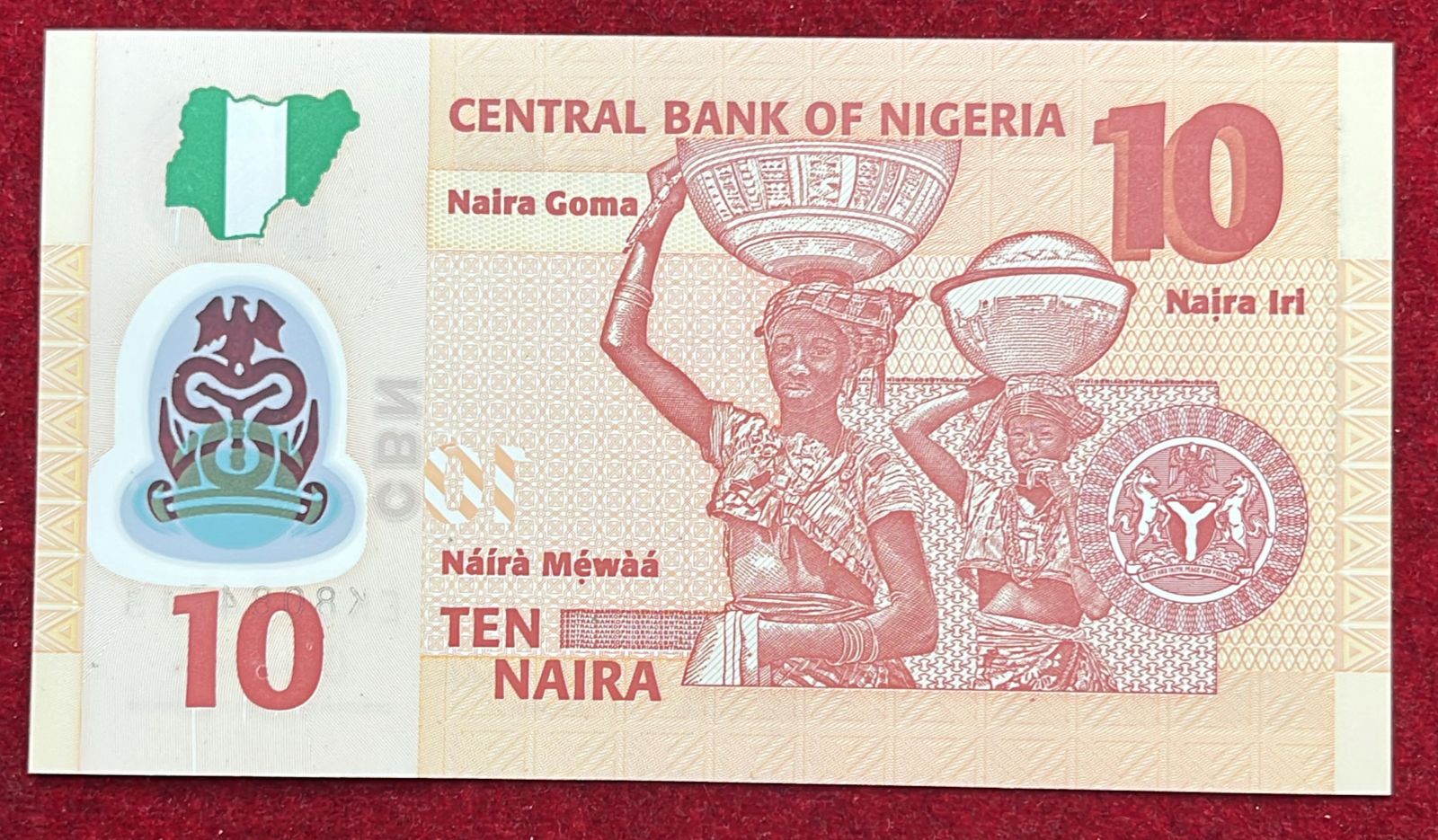Nigeria 10 Naira GEM UNC Bank Polymar Note