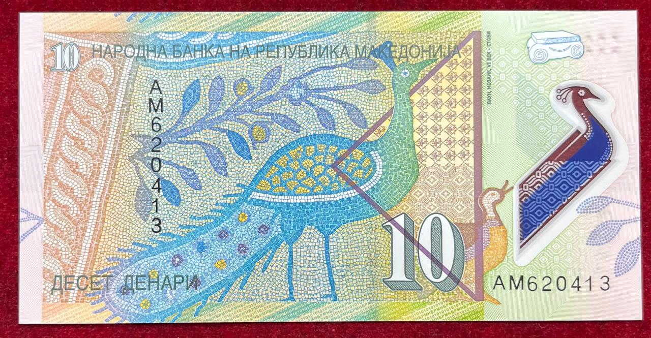 North Macedonia 10 Denari Polymar GEM UNC Rare Note