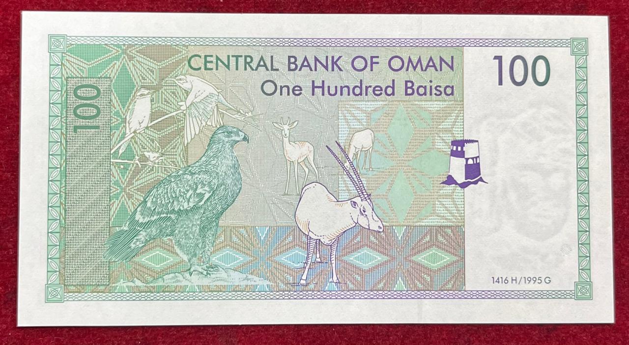 Oman 100 Baisa GEM UNC Rare Note