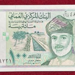 Oman 100 Baisa GEM UNC Rare Note