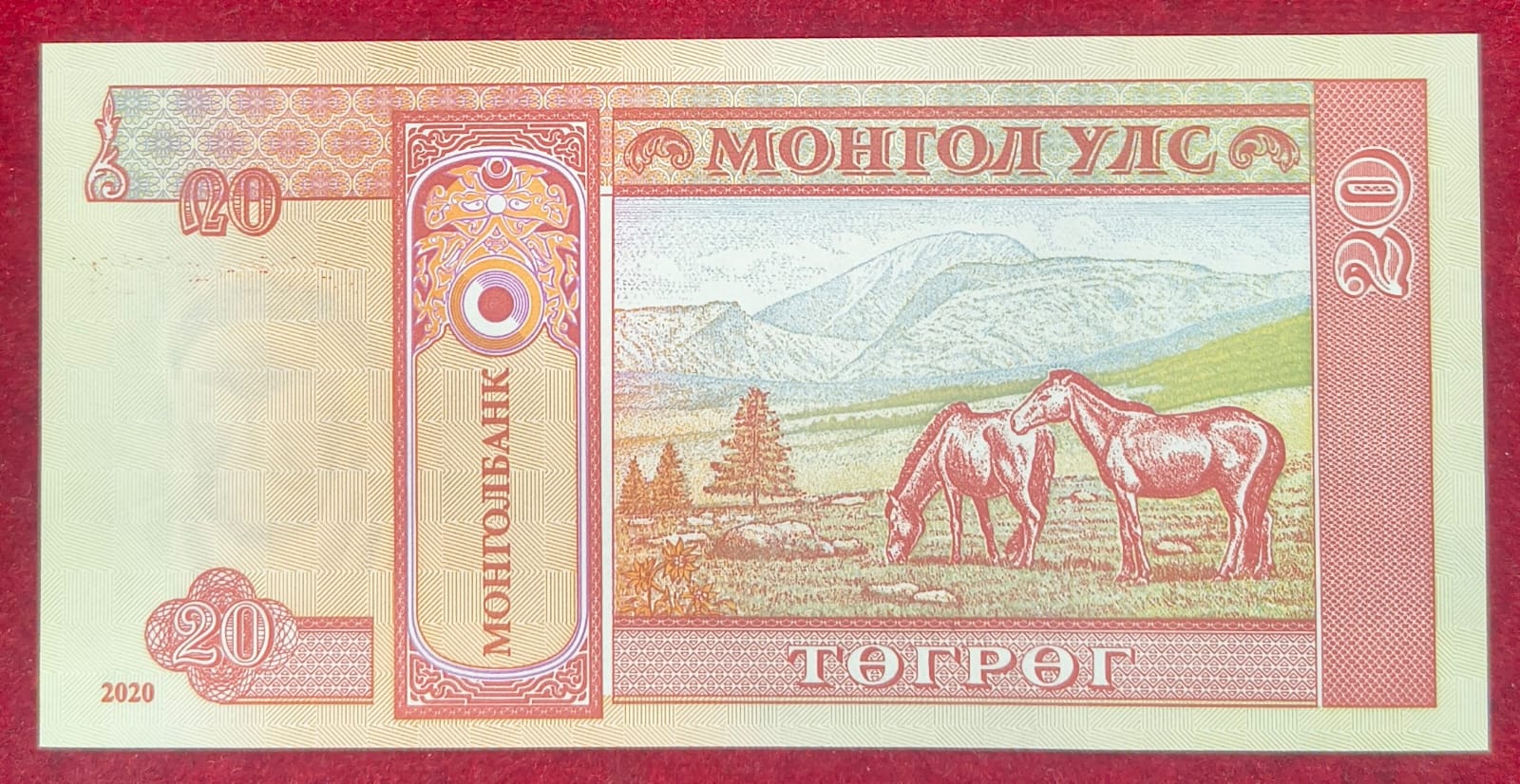 Mongolia 20 Togrog GEM UNC Bank Note
