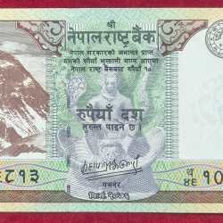 Nepal 10 Rupees GEM UNC Rare Note