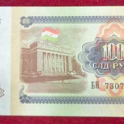 Tajikistan 100 Roubles GEM UNC Rare Note